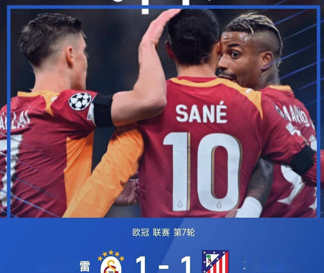 爱游戏官网-关于国际比赛日欧冠传出新动向；上海海港绝杀压哨；管理层表态：底气十足；更衣室氛围转暖的信息